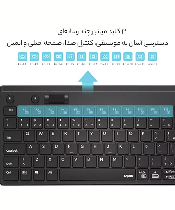 کیبورد بی سیم رپو K2800