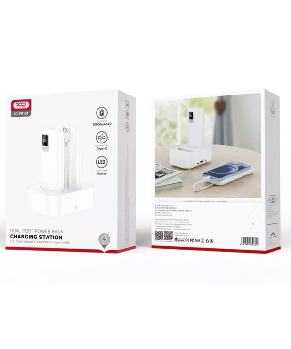 کیس شارژ و 2 پاور بانک ایکس او XO PR151 Two 10000mAh power bank with built in cables, and one base