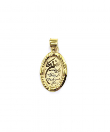 پلاک و ان یکاد و چهارقل بیضی هماتیت گلد Hematite Gold کد 102778