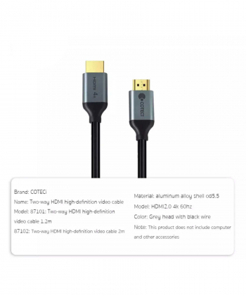 کابل دو سر اچ دی ام آی 2 متری کوتتسی Coteetci Two-way HDMi 2.0 4K 60Hz high-definition video cable 2m 87102