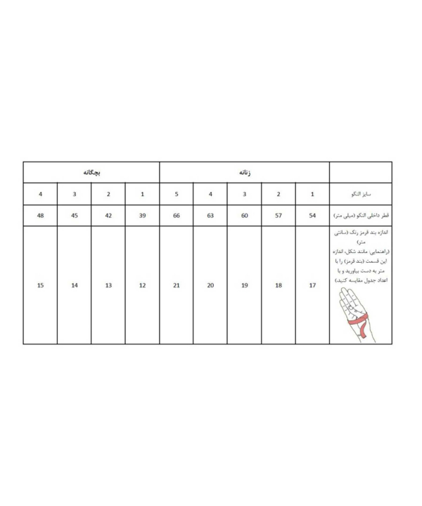 النگو طلاروس زنانه زودیکا Zoodika کد AAD-530 بسته 6 عددی