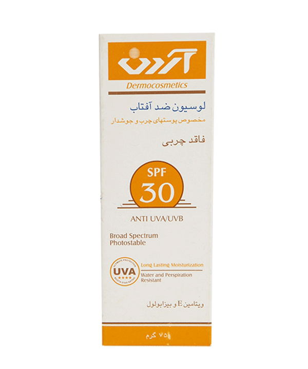 لوسیون ضدآفتاب آردن SPF30 فاقد چربی 75 گرم