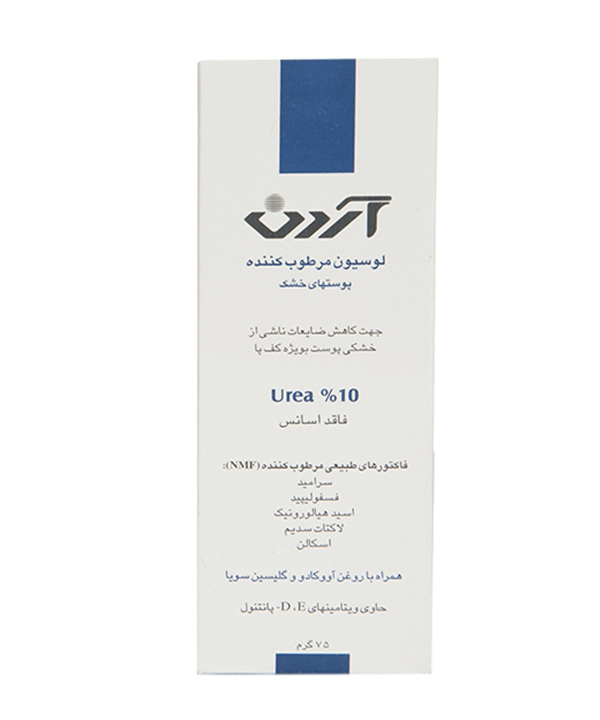 لوسیون مرطوب کننده پوستهای بسیار خشک اوره 10% آردن 75 گرم