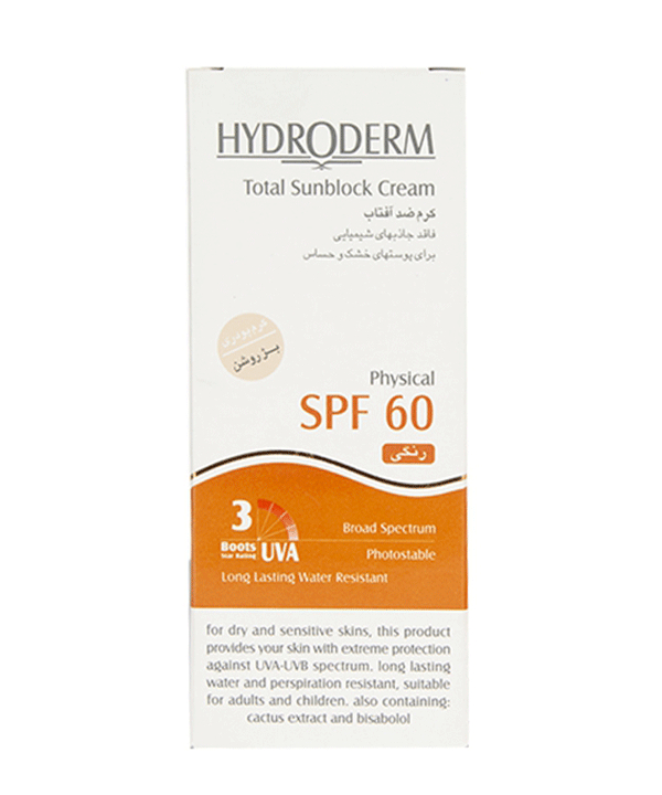 کرم ضد آفتاب SPF60 رنگی فیزیکال هیدرودرم  Hydroderm Physical حجم 50 گرم