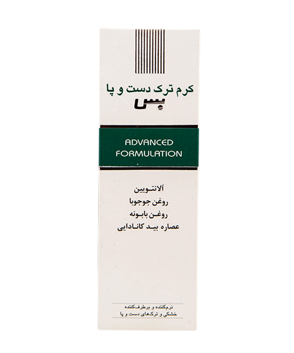 کرم ترک پا بس Bath حجم 50 میلی لیتر