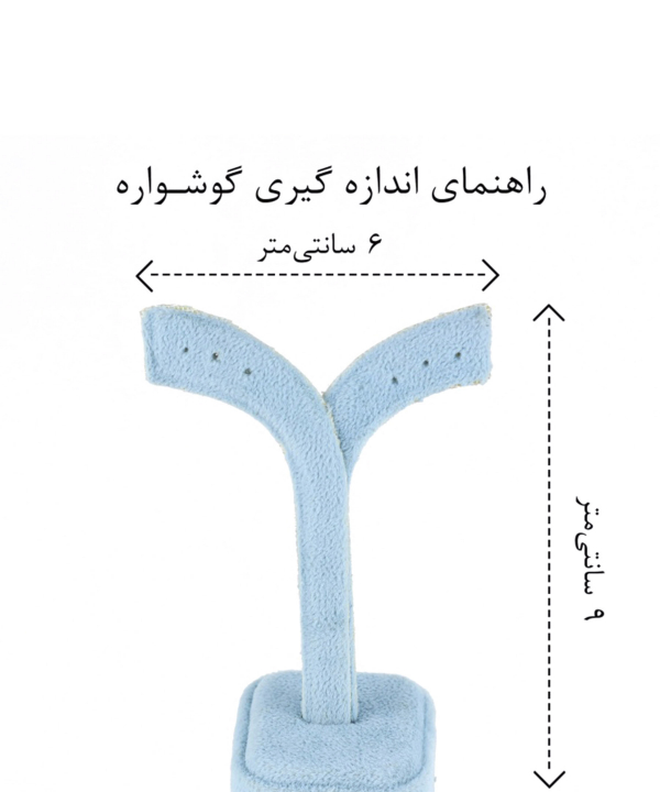 گوشواره زنانه ژوپینگ Xuping کد AAC-861