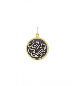 آویز سکه دلبر و یار من تویی درریس Doris کد P1702