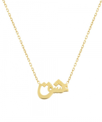 گردنبند عشق درریس Doris کد P1056