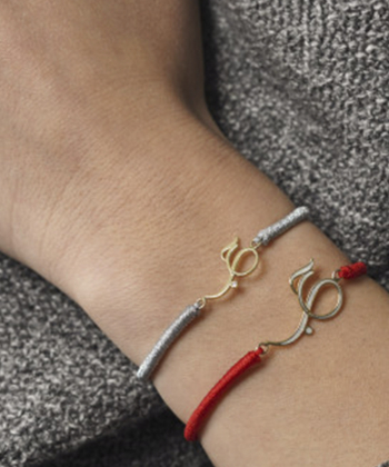 دستبند حب کوچک با تک نگین با بافت نقره ای درریس Doris کد P1882