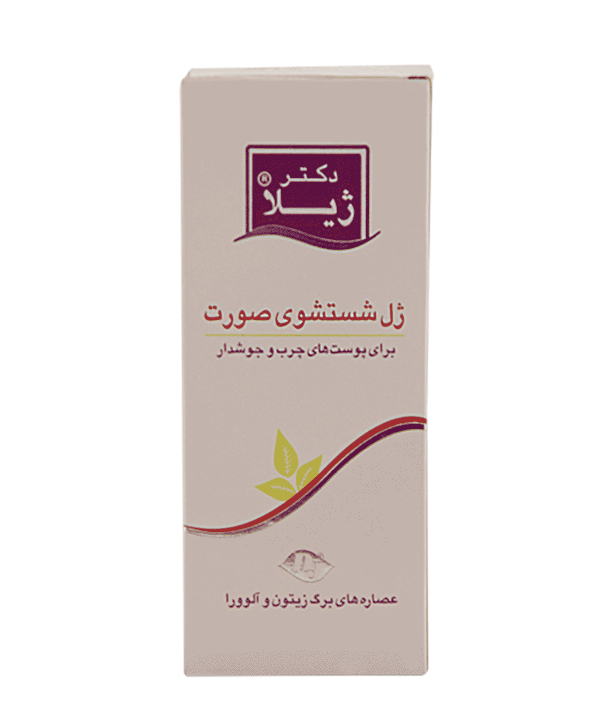 ژل شستشوی صورت دکتر ژیلا Dr Jila حجم 150 میلی لیتر