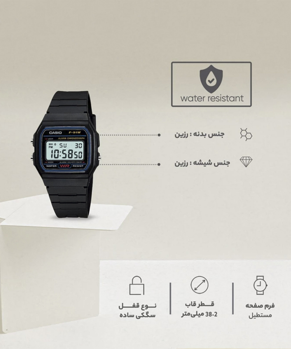 ساعت مچی دیجیتال کاسیو Casio مدل F-91W-1D