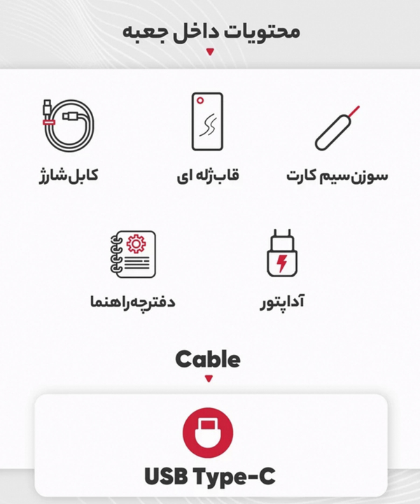 گوشی موبایل پوکو مدل X6 5G ظرفیت 256 گیگابایت رم 12 گیگابایت