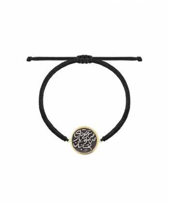 دستبند بافت مشکی تو تمنای من و یار من و جان منی درریس Doris کد P4461