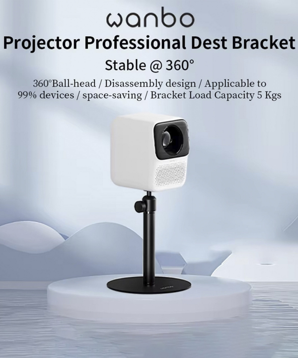 پایه نگهدارنده پروژکتور WANBO مدل DESK BRACKET