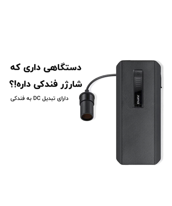 جامپ استارتر و پاور بانک خوردرو 70mai مدل Midrive PS06 Max