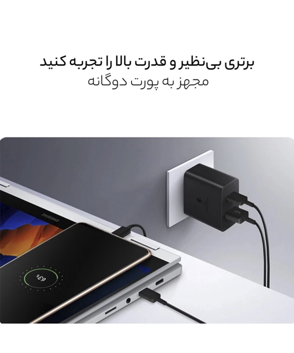شارژر دیواری سامسونگ مدل EP-TA220 توان 35 وات