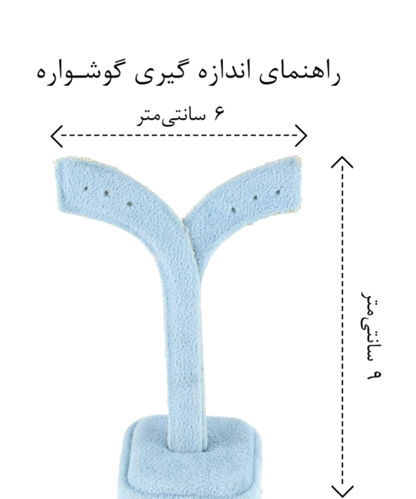 گوشواره زنانه ژوپینگ Xuping مدل پروانه کد AAC-870