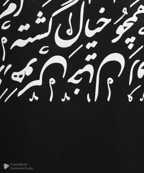 سویشرت طرح‌دار مردانه فریولی Feriolli کد 833002
