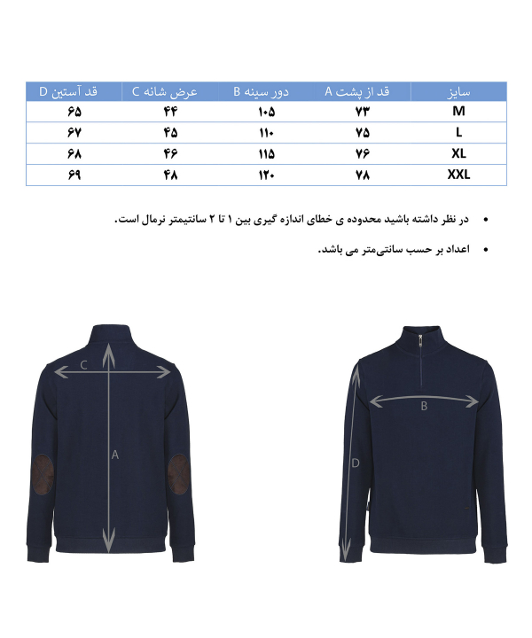 سویشرت مردانه هوگرو Hugero کد 10426