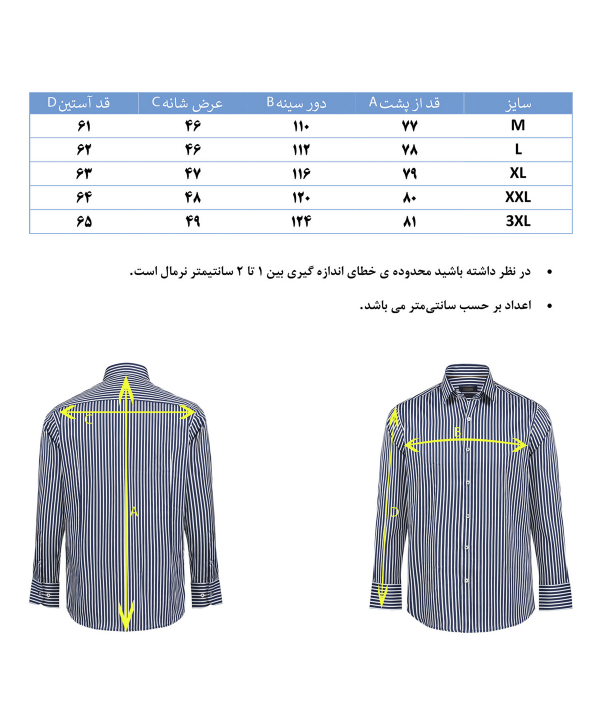 پیراهن مردانه هوگرو Hugero کد 10533