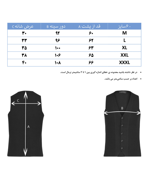 ژیله مردانه هوگرو Hugero کد 10410