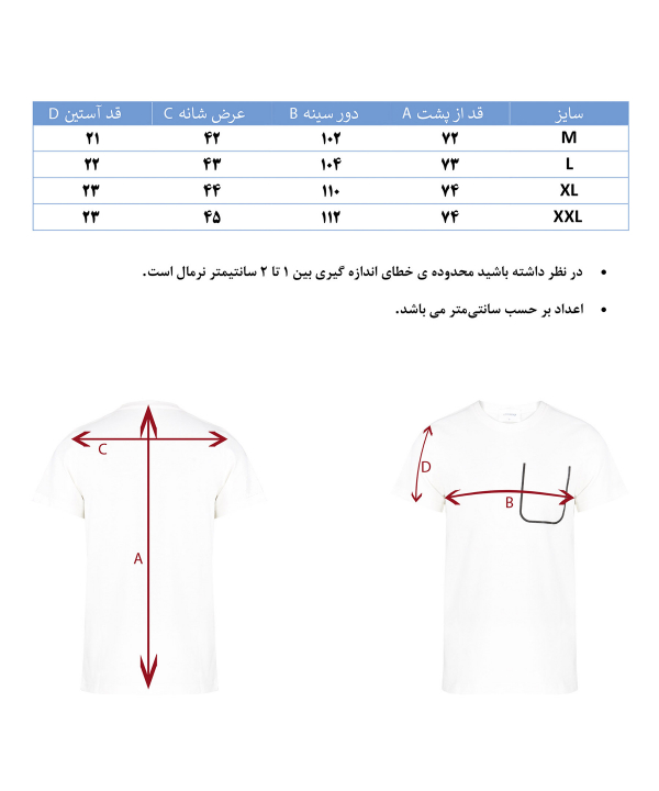 تیشرت مردانه هوگرو Hugero کد 10293