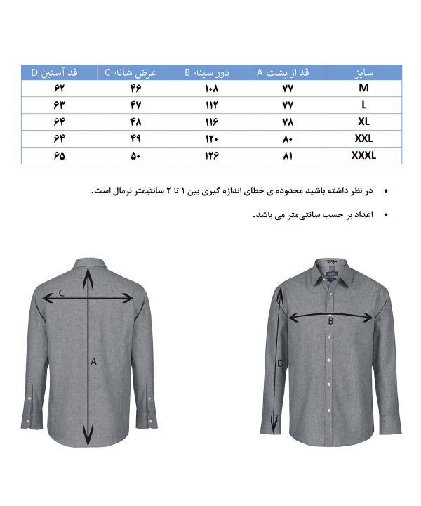 پیراهن مردانه هوگرو Hugero کد 10428