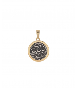 آویز طلا سکه دایره شاه طهماسب تاج Taj کد 26932