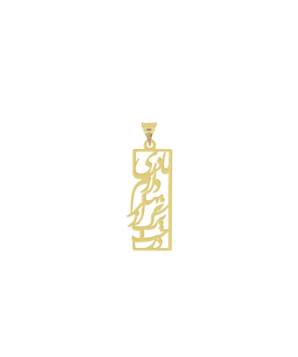 پلاک مادر میوگلد Mio Gold کد N269