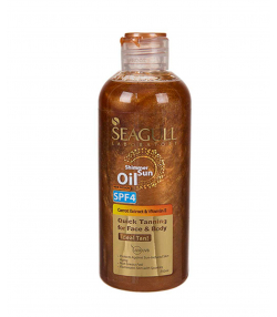 روغن برنزه کننده و ویتامینه SPF 4 سی گل Seagull حجم 250 میلی لیتر