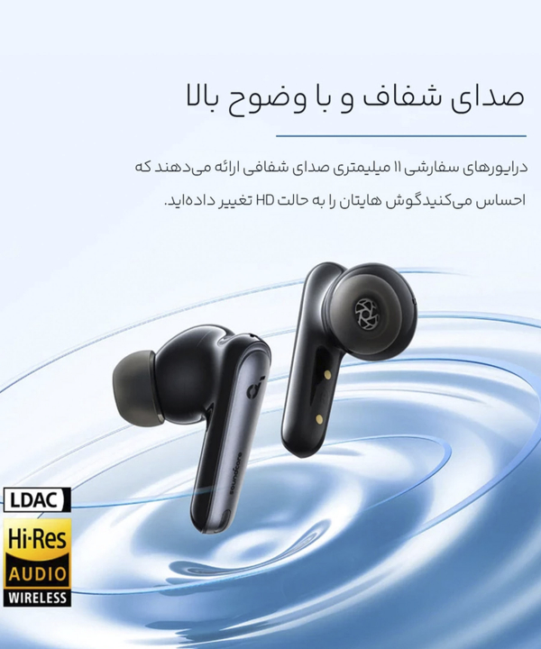 هدفون بلوتوثی انکر مدل Liberty 4 NC