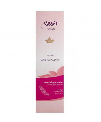 کرم موبر صورت و بدن آردن Ardene وزن 100 گرم