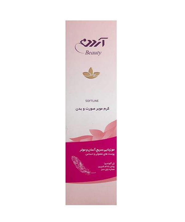 کرم موبر صورت و بدن آردن Ardene وزن 100 گرم