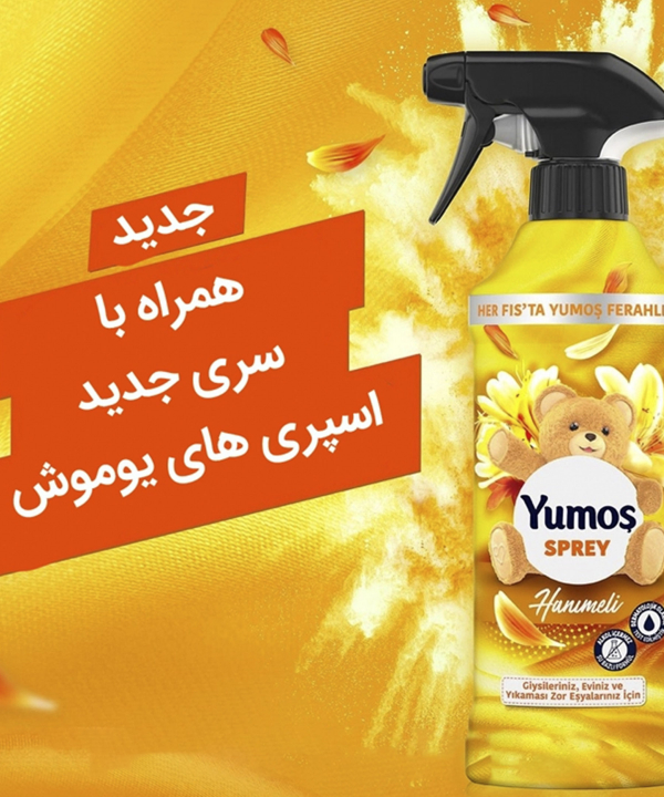خوشبوکننده هوا یوموش Yumose مدل گل پیچ امین الدوله حجم 450 میلی لیتر