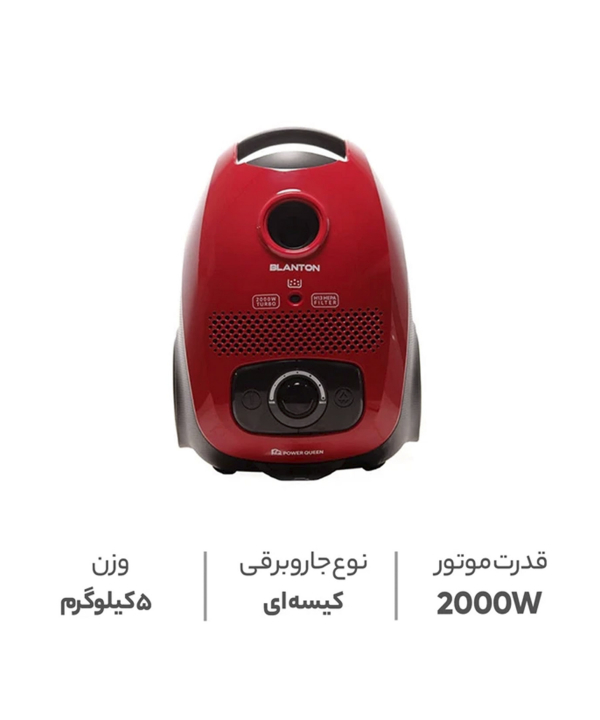 جاروبرقی با توان 2000 وات بلانتون Blanton مدل BCW-VC1204R