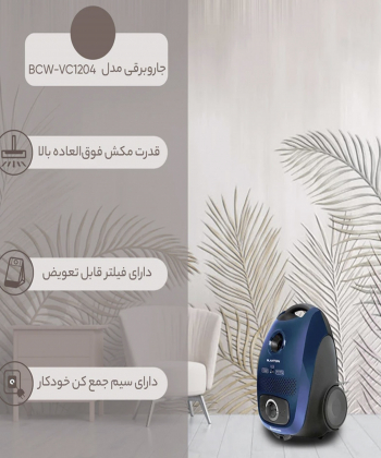 جاروبرقی با توان 2000 وات بلانتون Blanton مدل BCW-VC1204BL