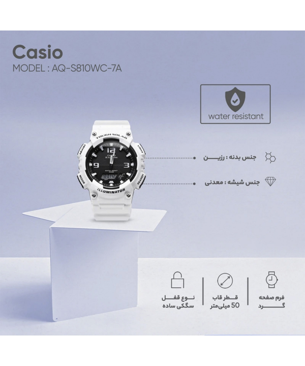 ساعت مچی دیجیتال مردانه کاسیو Casio مدل AQ-S810WC-7A