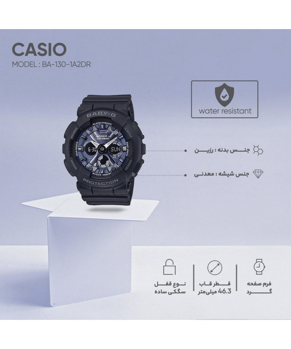 ساعت مچی عقربه‌ای زنانه کاسیو Casio مدل BA-130-1A2DR