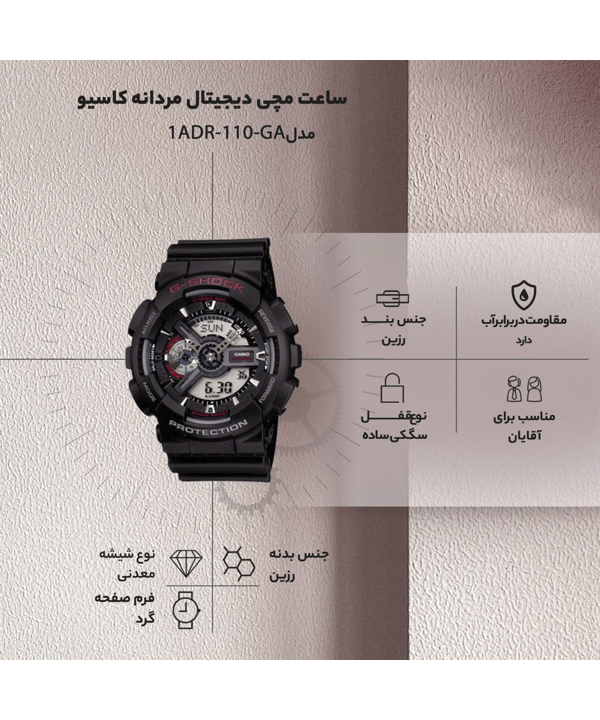 ساعت مچی عقربه‌ای مردانه کاسیو Casio مدل GA-110-1ADR