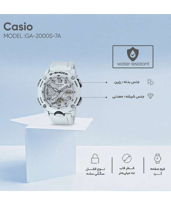 ساعت مچی عقربه‌ای مردانه کاسیو Casio مدل جی شاک کد GA-2000S-7A