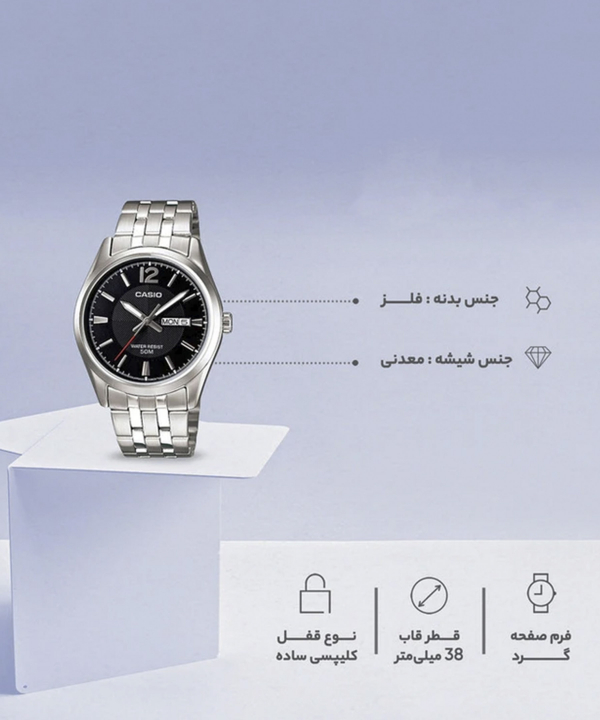 ساعت مچی عقربه‌ای مردانه کاسیو Casio مدل mtp-1335d-1avudf