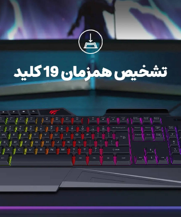 کیبورد کمبو گیمینگ هویت مدل KB889CM