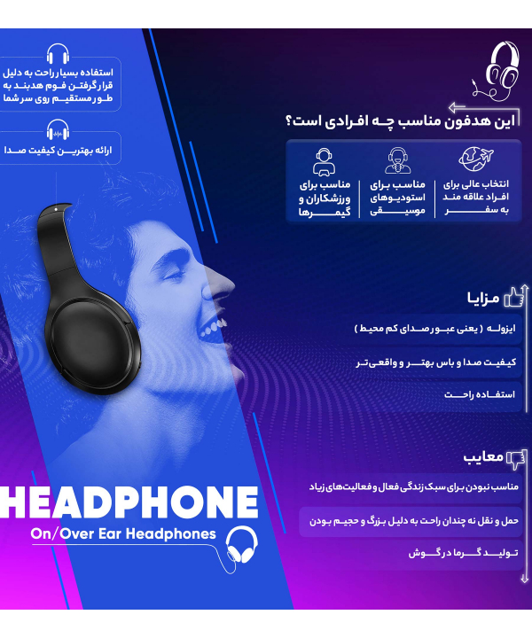 هدست گیمینگ هویت مدل H2013d