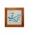 کرم