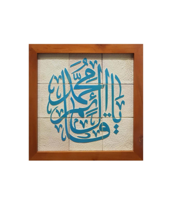 تابلو کاشی لعابدار 9 تکه سلام Salam کد 969