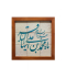 کرم