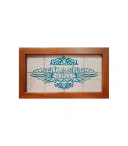 تابلو کاشی لعاب برداری شده 8 تکه سلام Salam کد 962