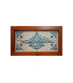 تابلو کاشی لعاب برداری شده مدل 8 تکه سلام Salam  کد 960