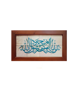 تابلو کاشی لعاب برداری شده 8 تکه سلام Salam کد 959