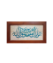 کرم
